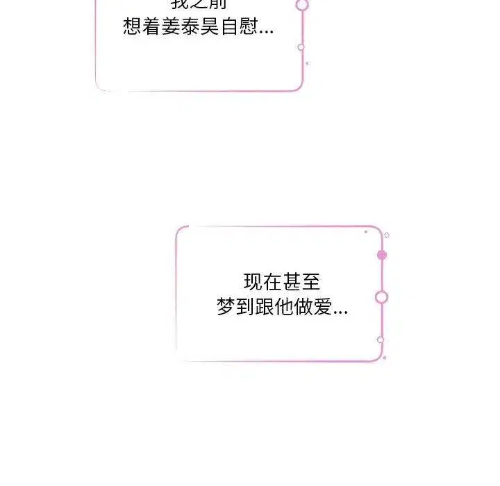 第30話