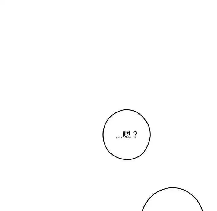 第30話