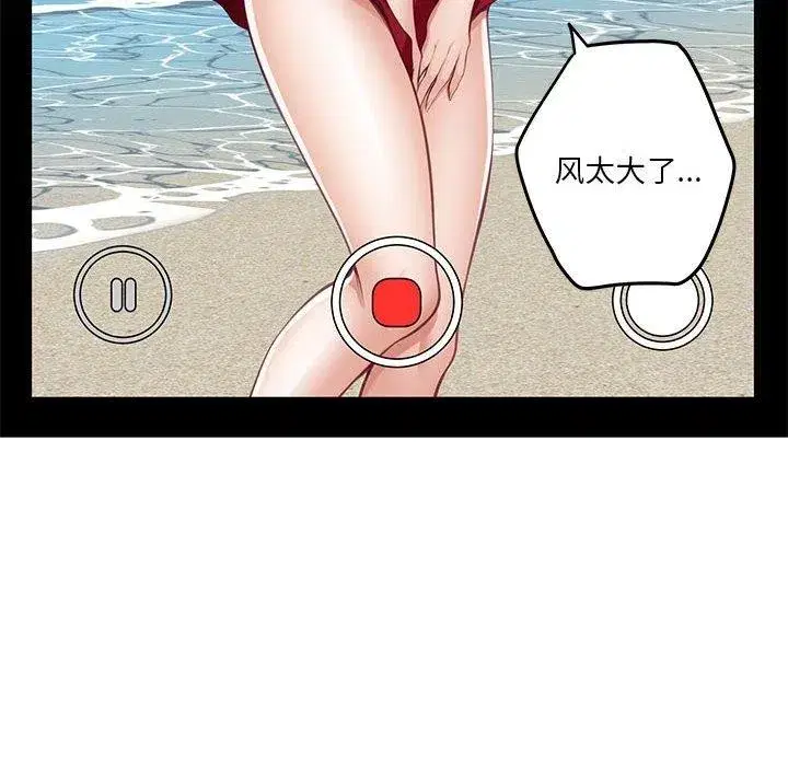 第31話