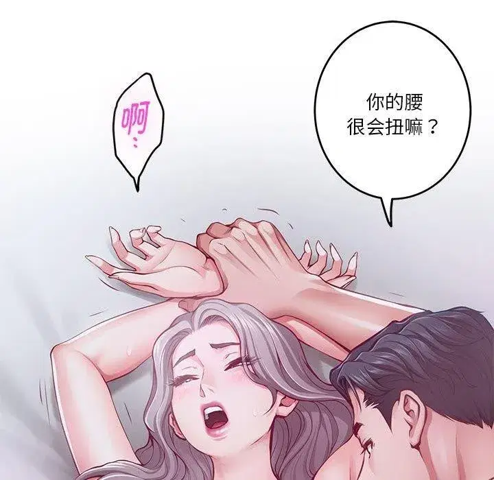 第31話