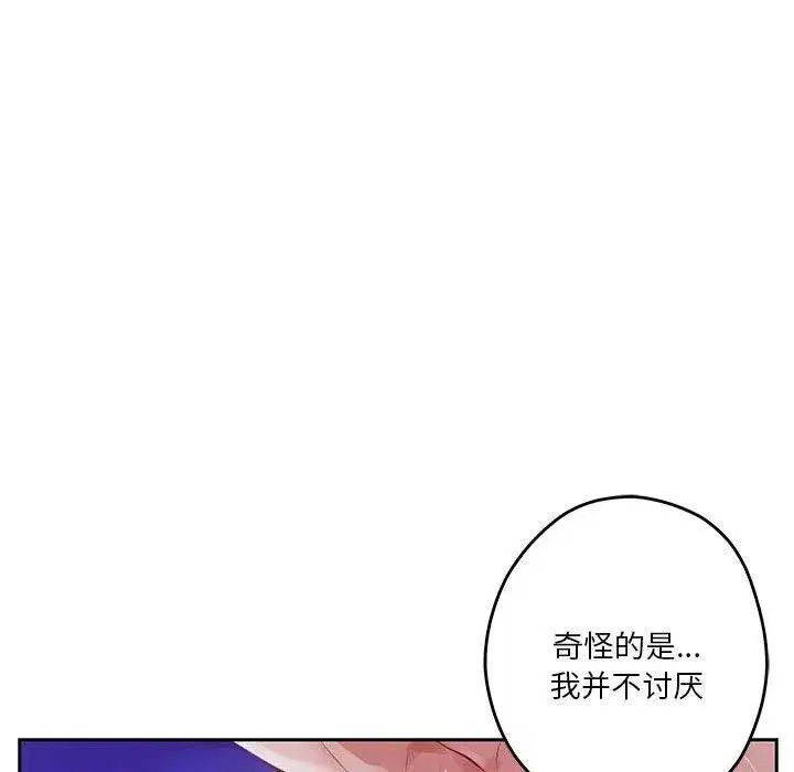 第31話