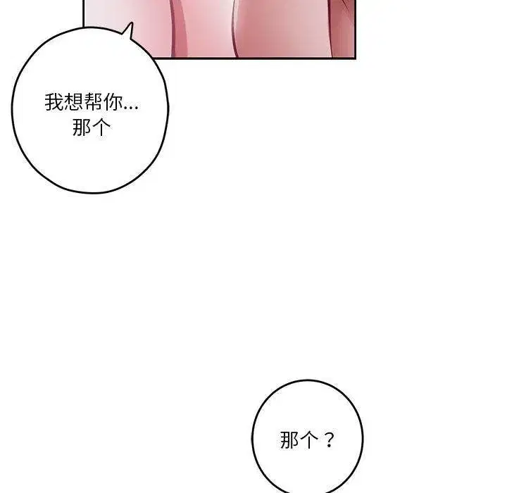 第31話