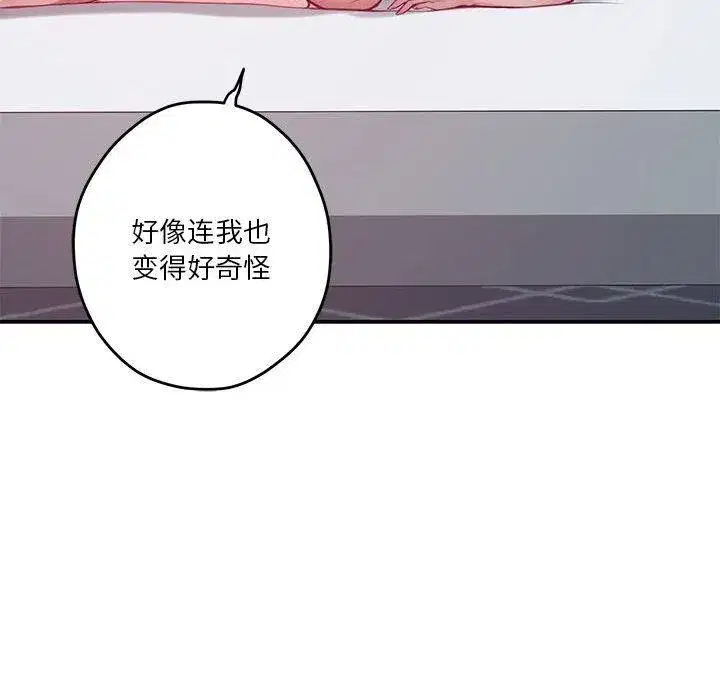 第31話