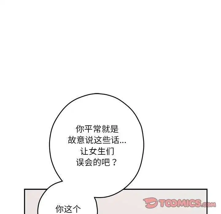 第31話