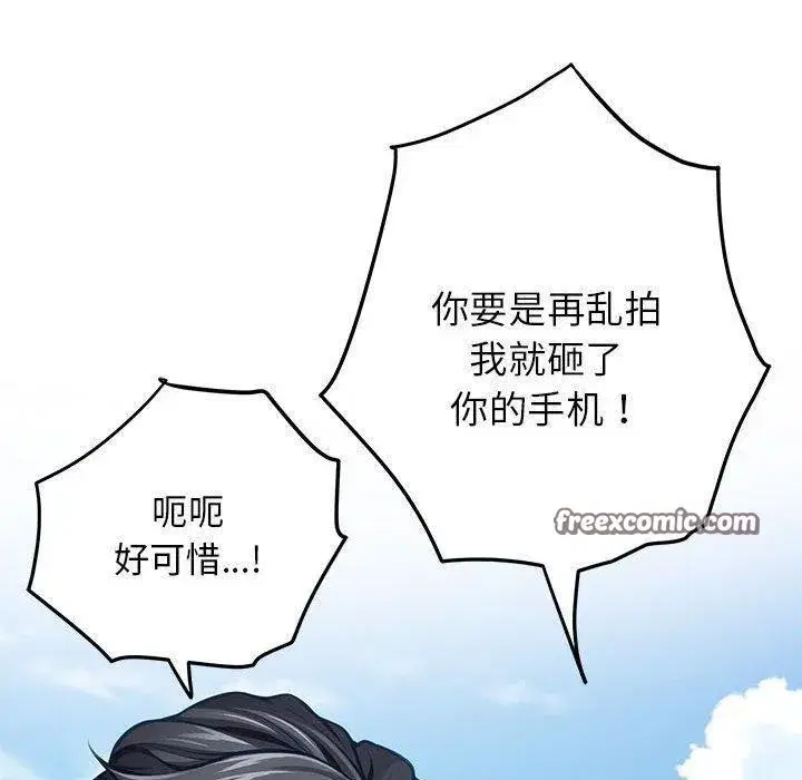 第31話