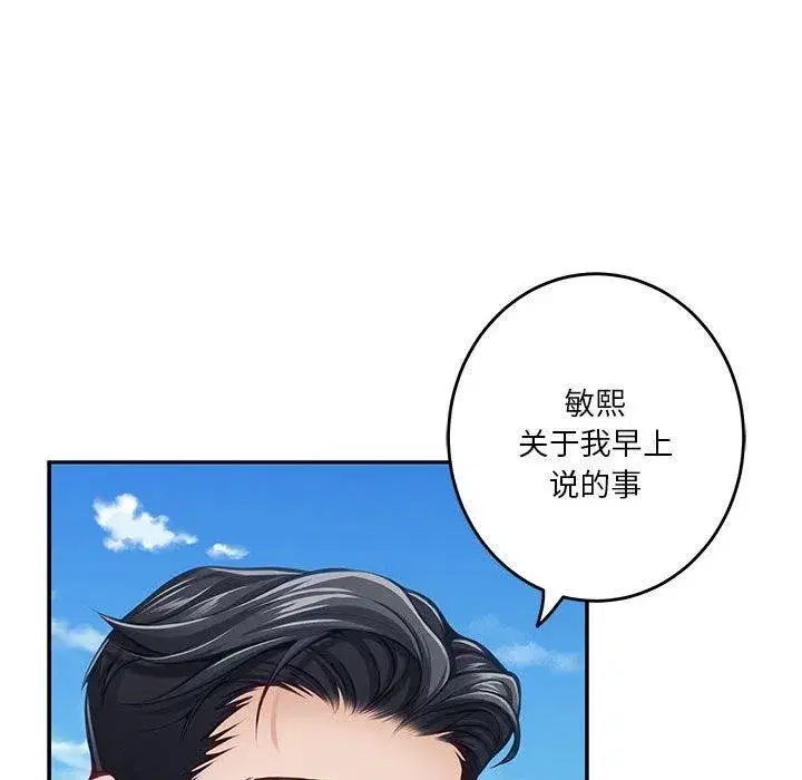 第31話