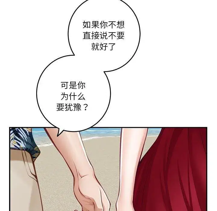 第31話