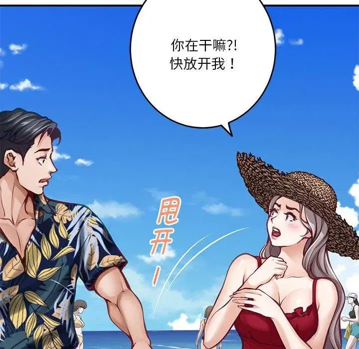 第31話
