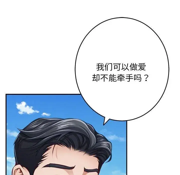 第31話