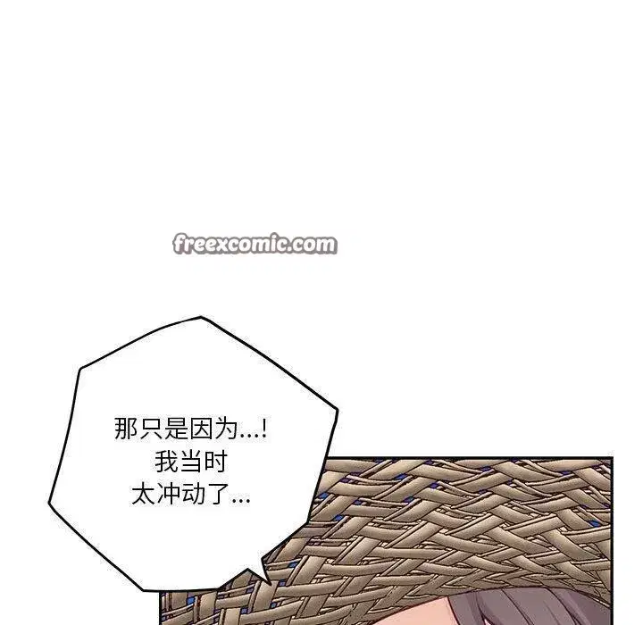 第31話