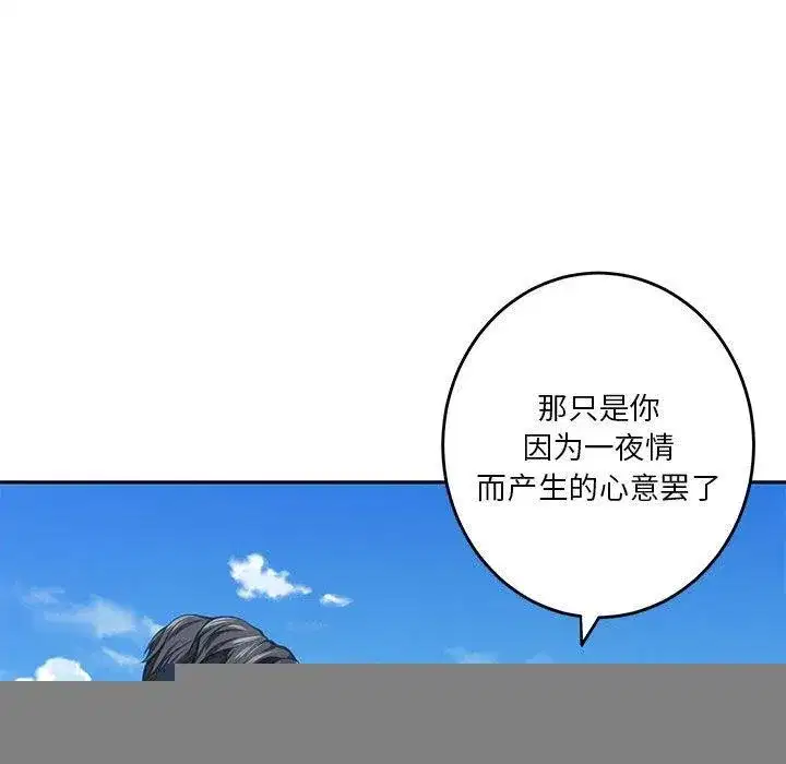 第31話
