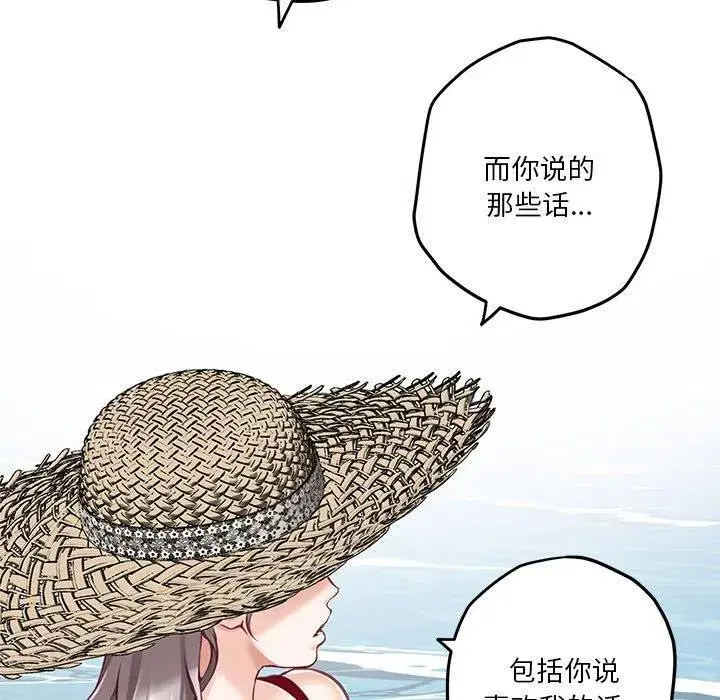第31話