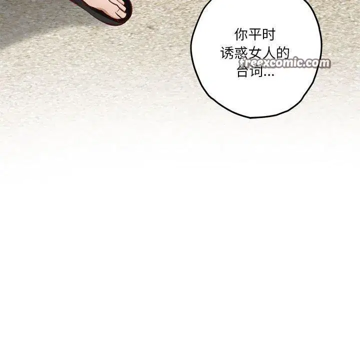 第31話