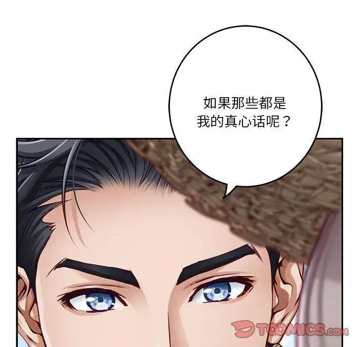 第31話