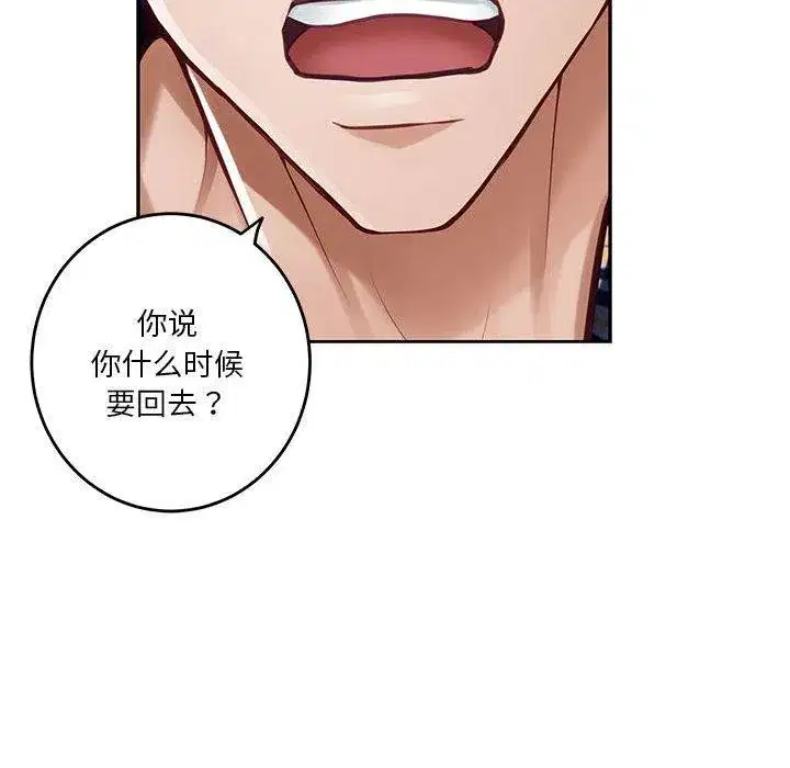 第31話