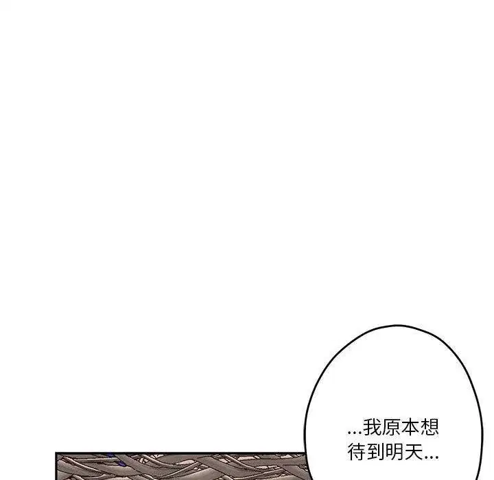第31話