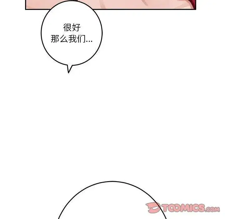 第31話