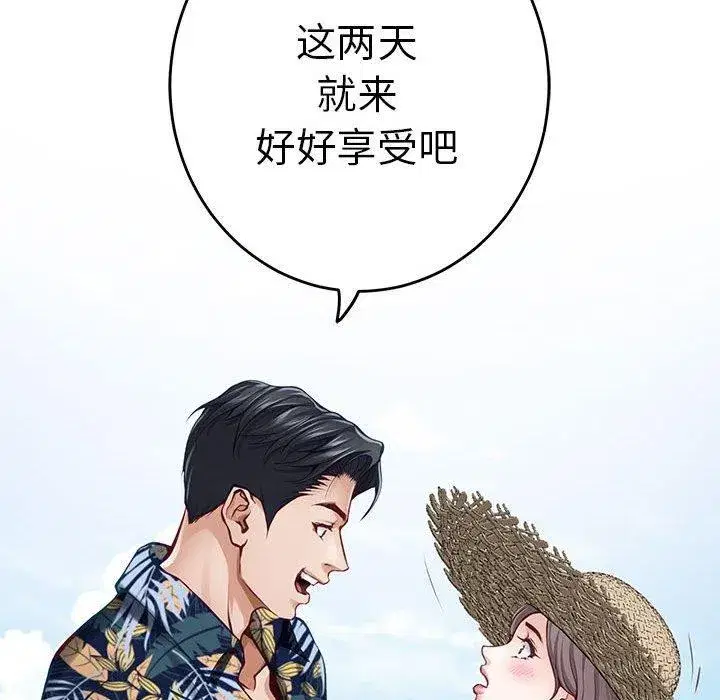 第31話