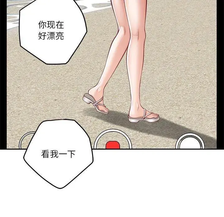 第31話