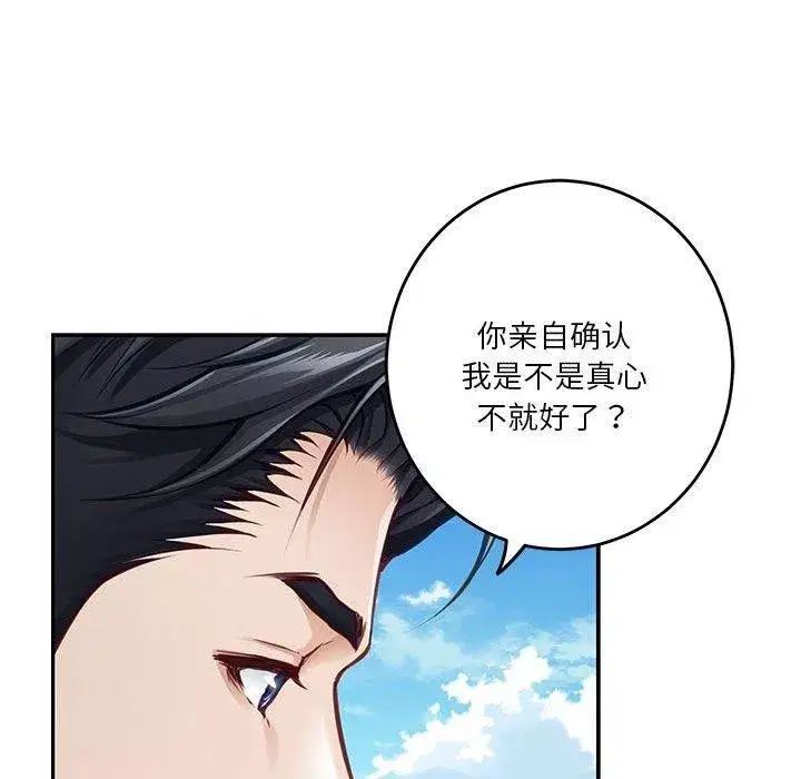 第31話