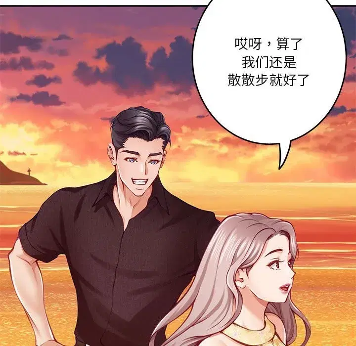 第32話