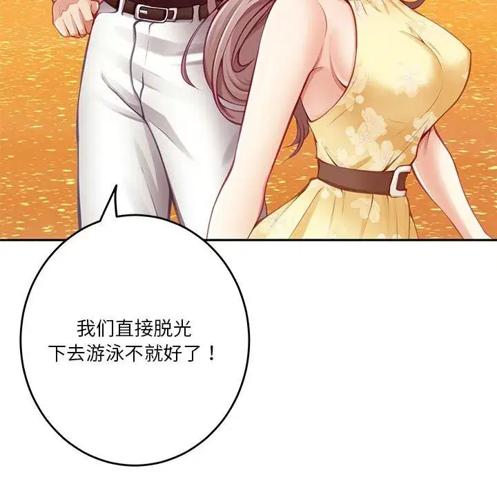 第32話