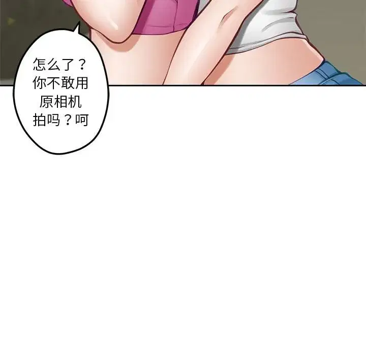 第32話