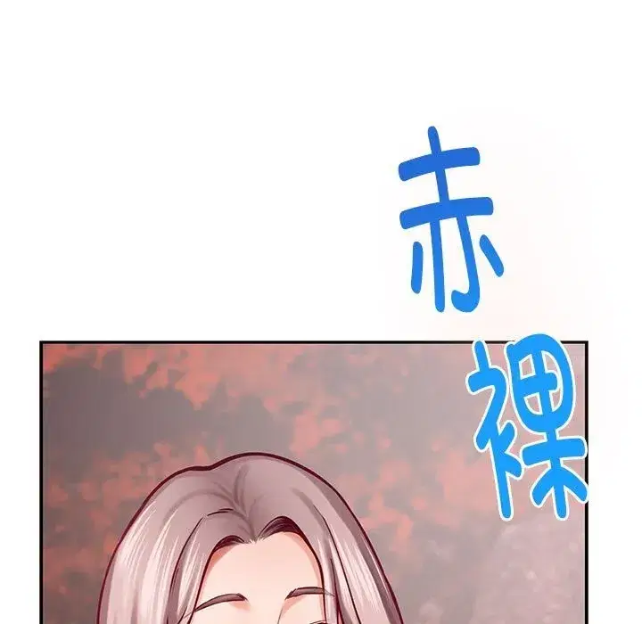 第32話