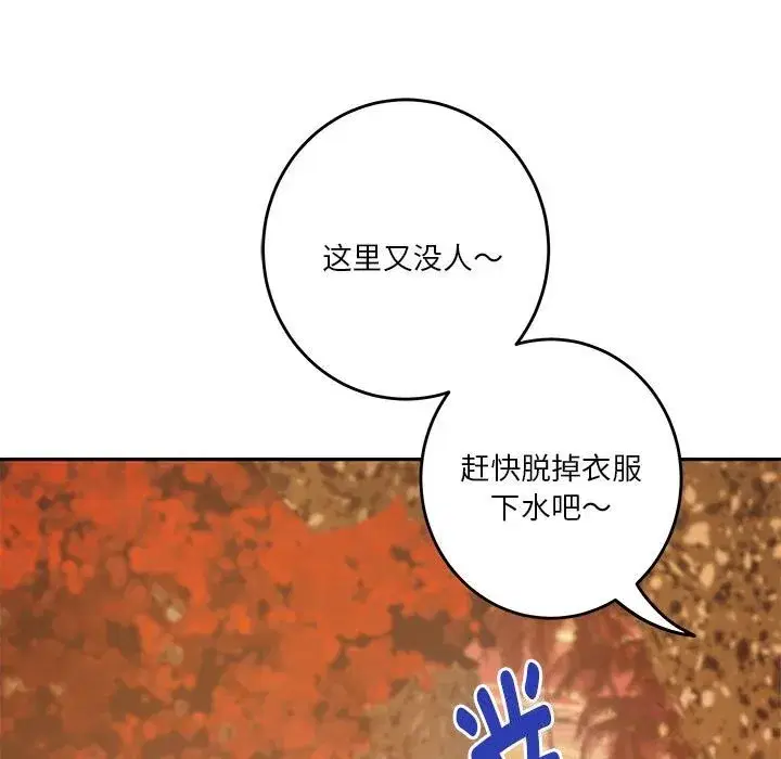 第32話