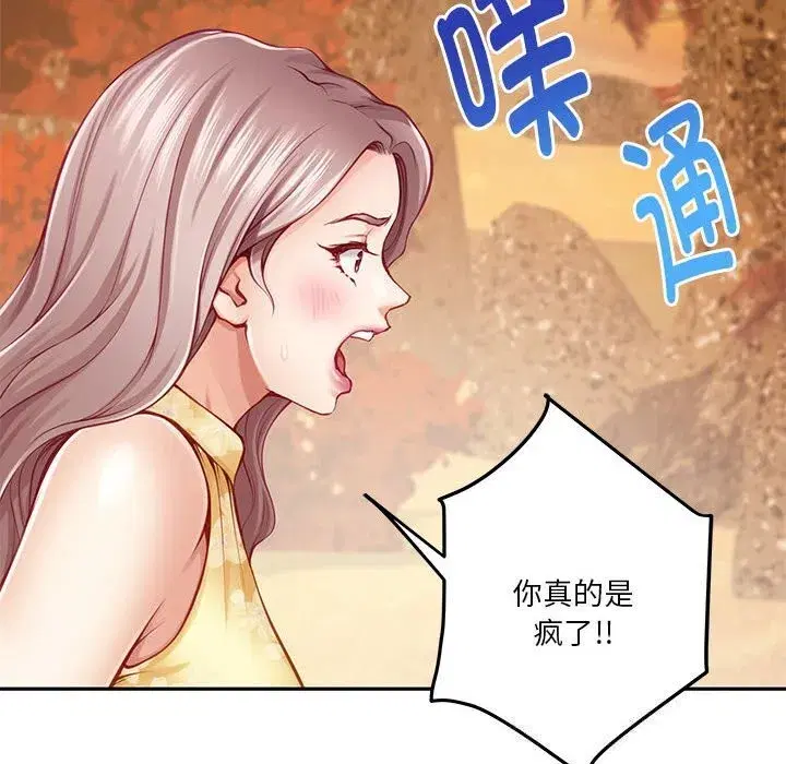 第32話