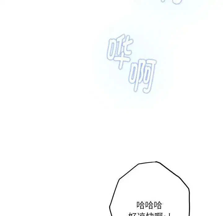 第32話