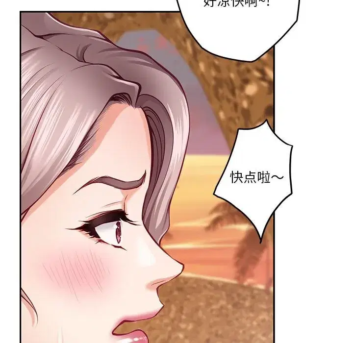 第32話
