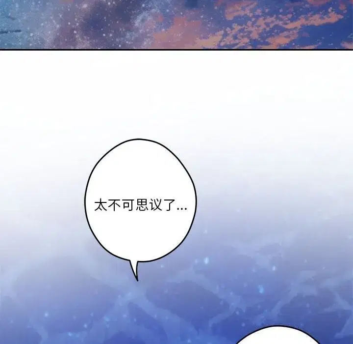 第32話
