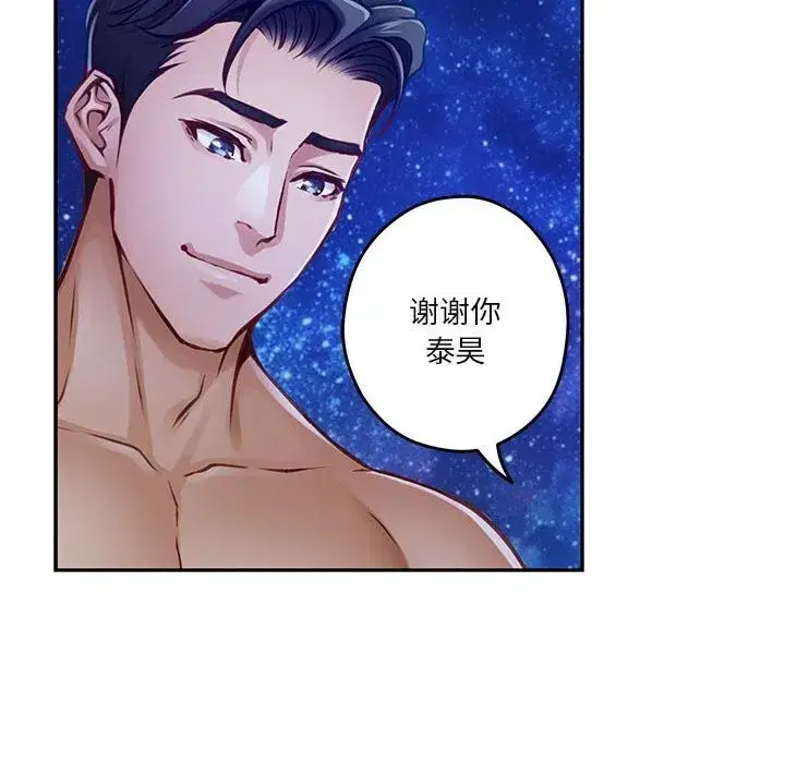 第32話