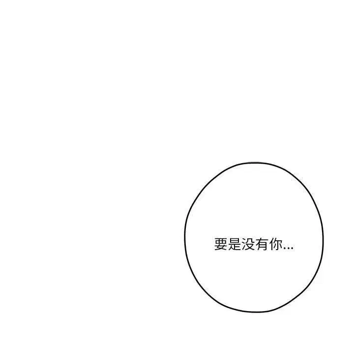 第32話