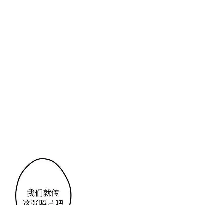 第32話