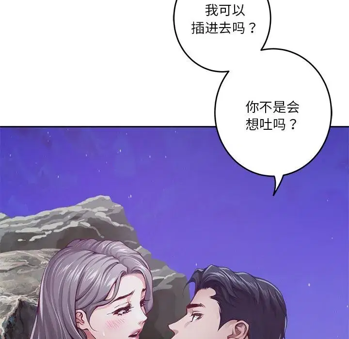 第32話