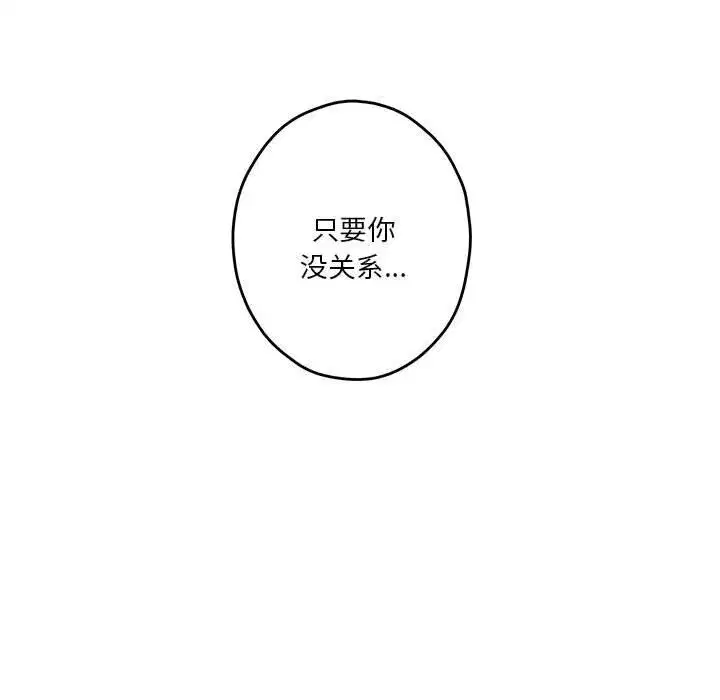 第32話