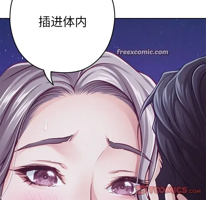 第32話