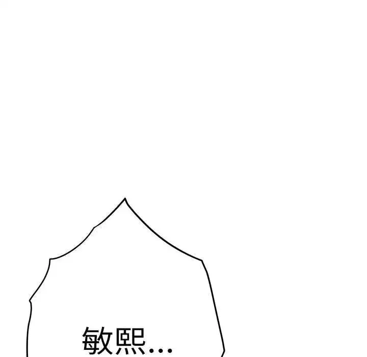 第32話