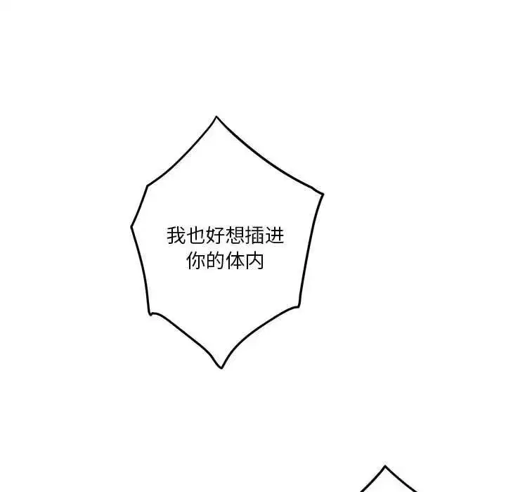 第32話