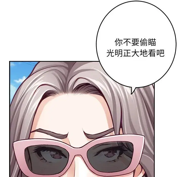 第32話