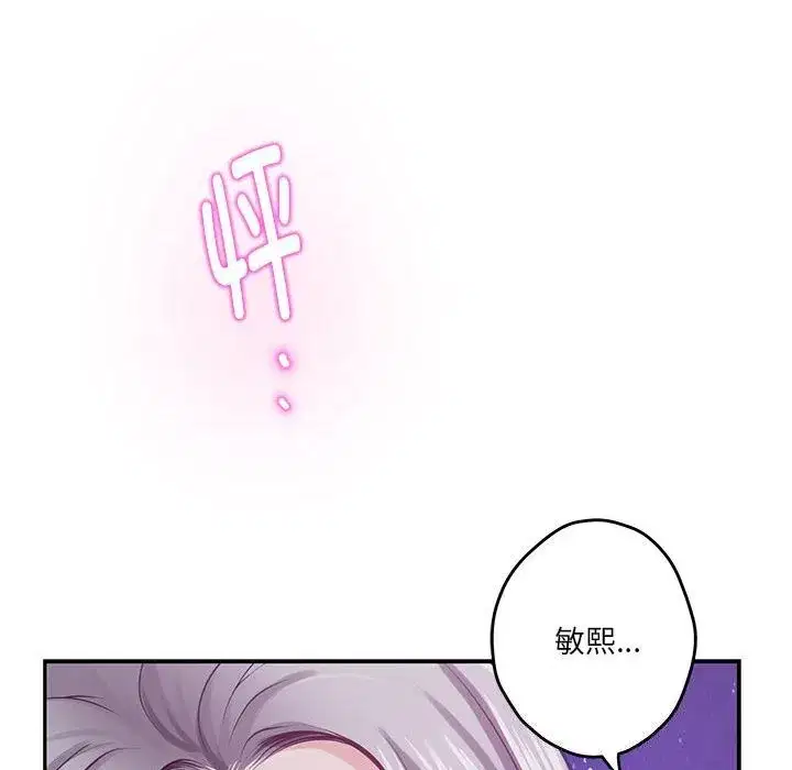 第32話