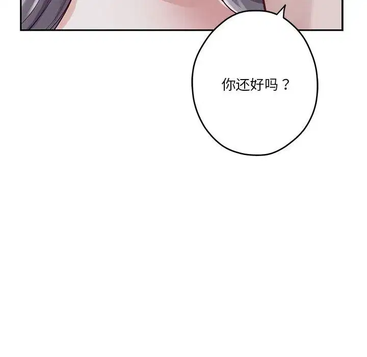 第32話