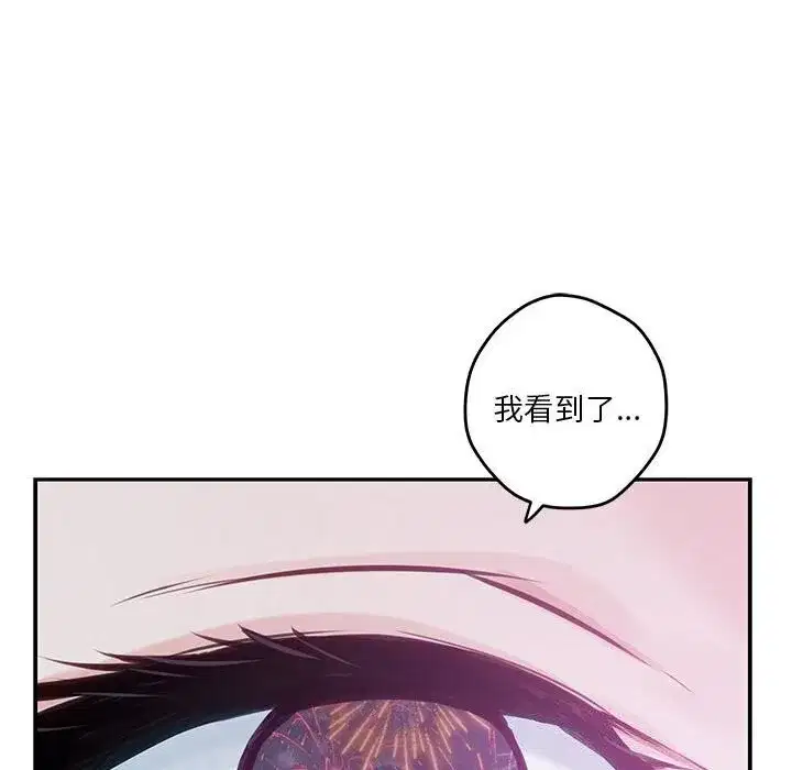 第32話