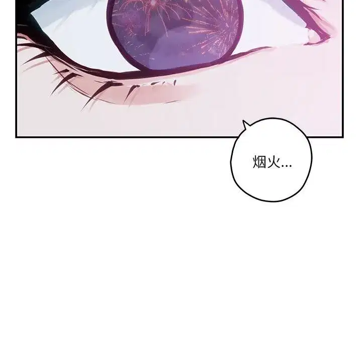 第32話
