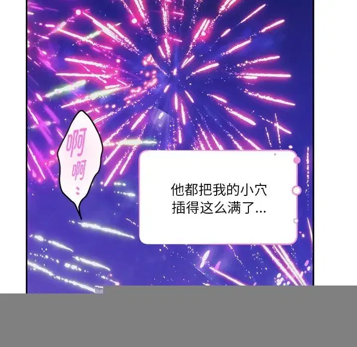 第32話