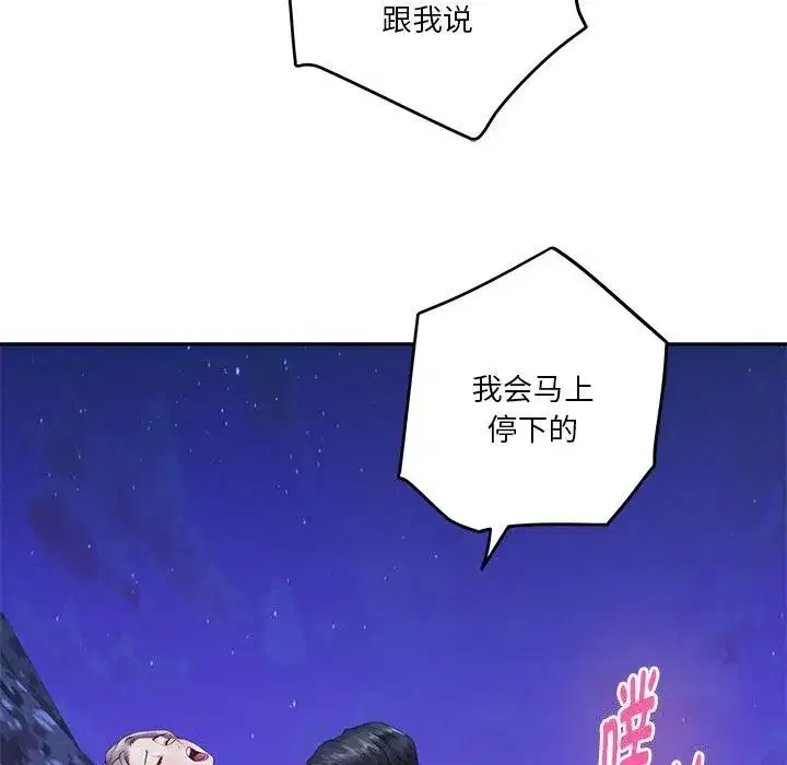 第32話