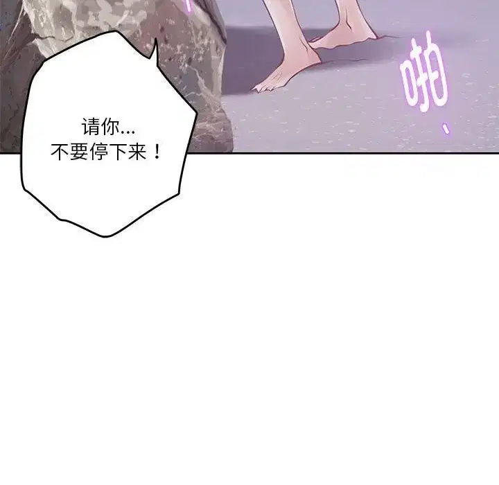 第32話