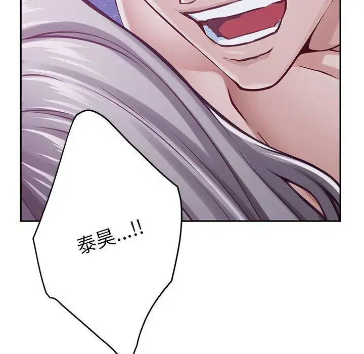 第32話
